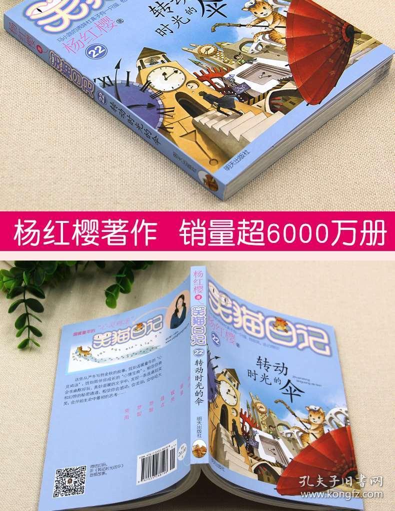 雷竞技比分